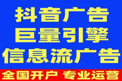 某广告公司如何利用信息流广告实现业绩飙升