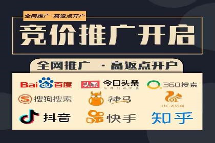 百度竞价成本分析，案例启示