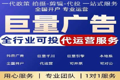 传统企业如何通过网络推广竞价实现转型